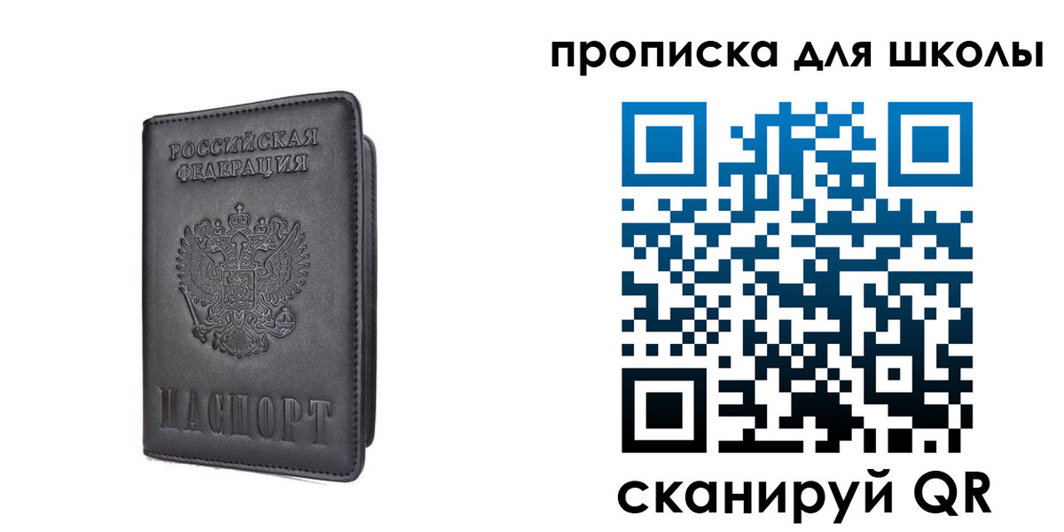 прописка поиск в Волхове